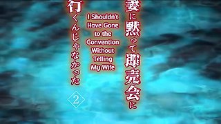 Hentai Tsuma ni Damatte Sokubaikai ni Ikun ja Nakatta, Ep.2: Curvy MILF Cheats On Her Hubby At Comiket