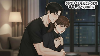 The love of older female attackers