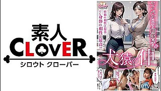 529stcvs-017 [the Dog Monkeys Encounter] 1. A Huge Explosion Of Sexual Desire Crosses The Line!she Squirts And Trembles Continuously And Trembles She Shows Her Underwear At A Hotel On A Business Trip And Provokes Her, And Then She Fights Back... And
