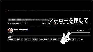 素人目隠しされて縛られて挿入生中出し