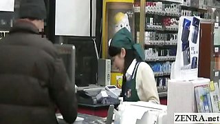 Subtitled public Japanese supermarket remote vibrator