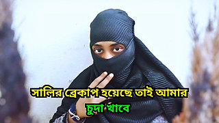 Hardcore Fucking With Mmy Teen Sister in Law. She Want i Cum Inside Her