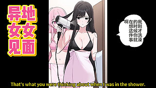 Orgasm three times after bathing