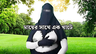 Bengali Step Mom With Tight Pussy Rough Fucked By Horny Boy In Bathroom