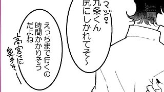 213-whatyou-ending-windo-imk