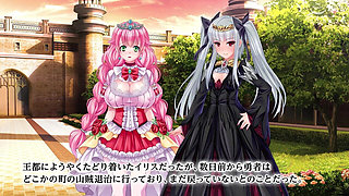 The Motion Anime: Iris the Demon King Strikes Back