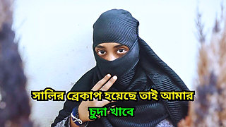 Hardcore Fucking with Mmy Teen Sister in Law. She Want I Cum Inside Her