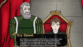 Complete Gameplay - Kingdom of Lust, Part 3