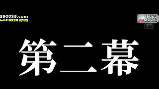 Jap Lewd Hussy Aphrodisiac Porn Video